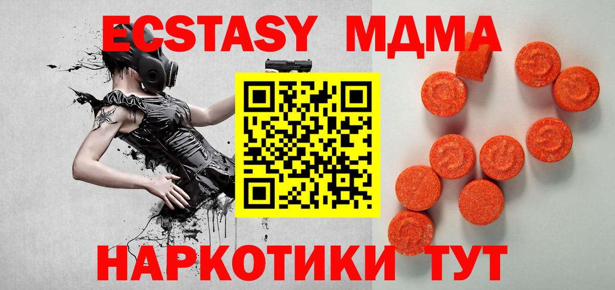 Ecstasy 99% Кудымкар
