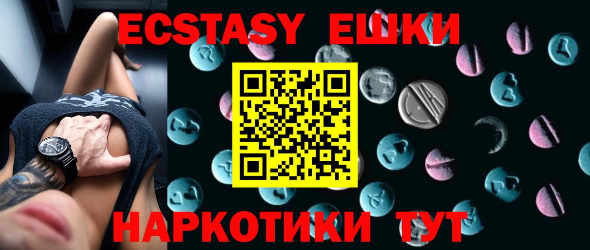 Меф МЯУ МЯУ кристаллы  Бошки Шишки  Кудымкар  Гашиш  Вход с VPN  Кокаин  APVP СОЛЬ   Лсд 25 