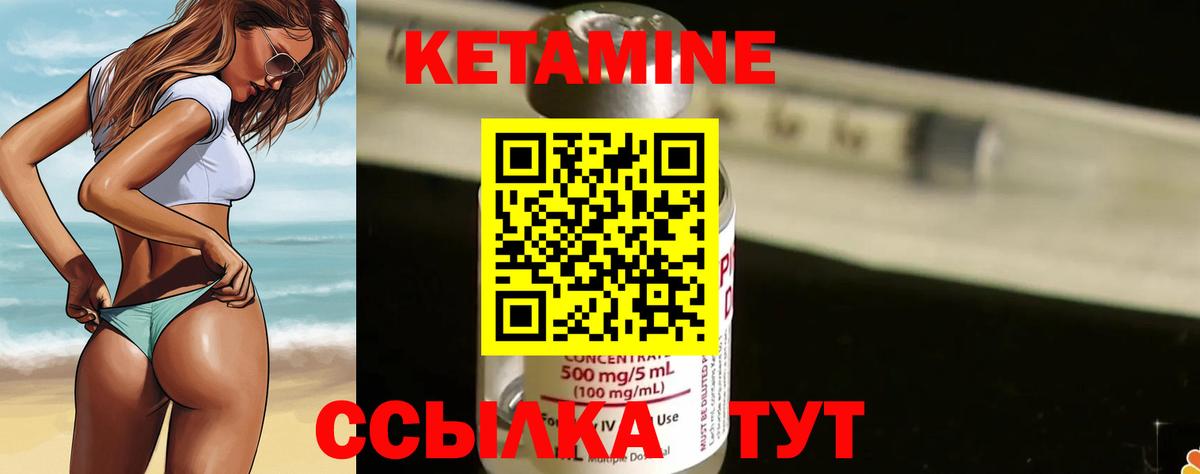 КЕТАМИН ketamine  КЕТАМИН ketamine  Вход с VPN  Кудымкар 