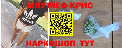 MDMA Premium VHQ Кандалакша