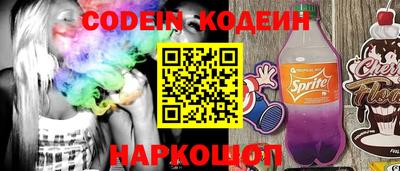 марки nbome Канаш