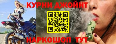 марки nbome Канаш
