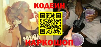 марки nbome Канаш