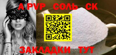 марки nbome Канаш