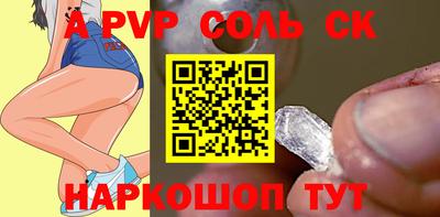 скорость Камышлов