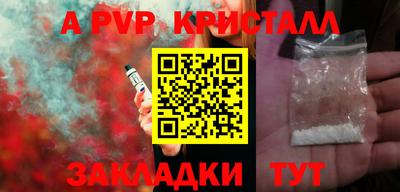 марки nbome Канаш