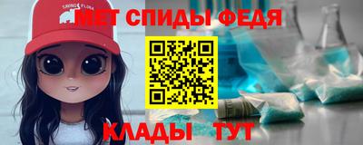 скорость Камышлов