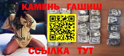 марки nbome Канаш