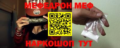 марки nbome Канаш