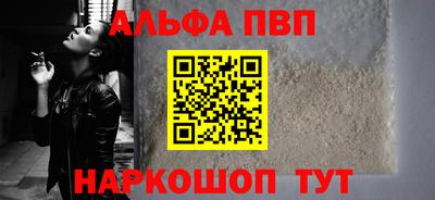 марки nbome Канаш