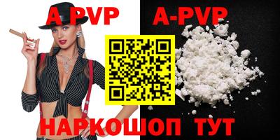 MDMA Premium VHQ Кандалакша