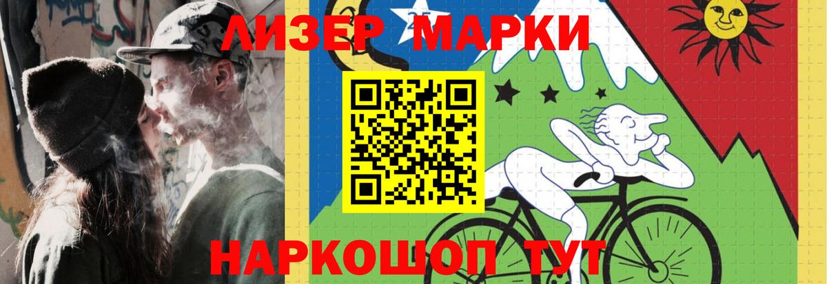LSD-25 экстази кислота  LSD-25 экстази кислота  Кудымкар  Вход с VPN 