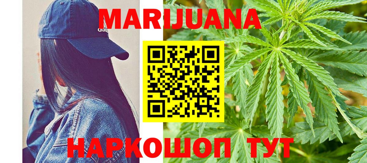 Бошки марихуана индика  МАРИХУАНА сатива  Вход с VPN  Кудымкар 
